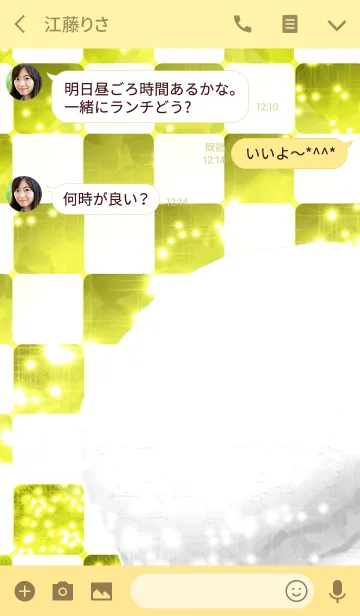 [LINE着せ替え] 夏のホワイティンマカロン 市松文様の画像3