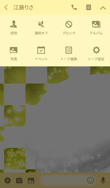 [LINE着せ替え] 夏のホワイティンマカロン 市松文様の画像4