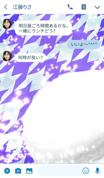 [LINE着せ替え] 夏のホワイティンマカロンハウンドトゥースの画像3