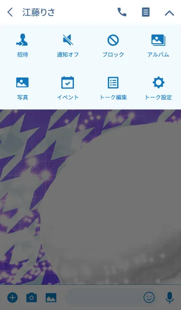 [LINE着せ替え] 夏のホワイティンマカロンハウンドトゥースの画像4