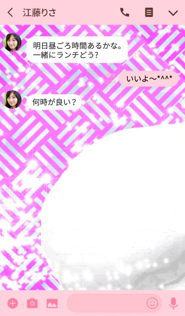 [LINE着せ替え] 夏のホワイティンマカロンバスケットの画像3