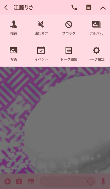 [LINE着せ替え] 夏のホワイティンマカロンバスケットの画像4