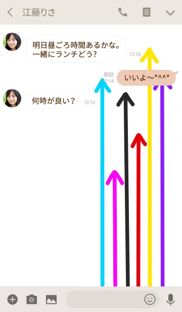 [LINE着せ替え] シンプル向上心6の画像3
