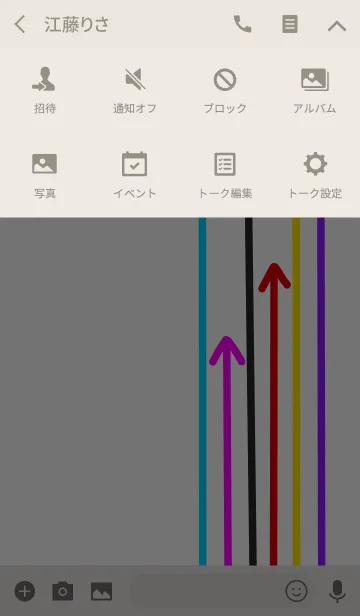[LINE着せ替え] シンプル向上心6の画像4