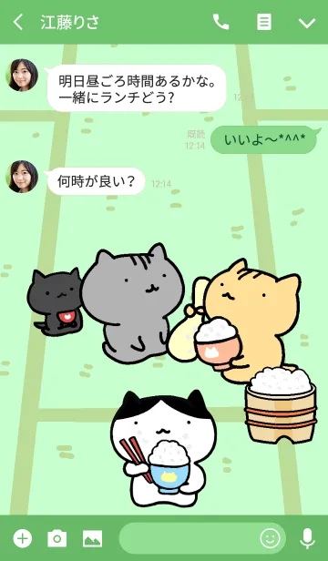 [LINE着せ替え] 猫に御飯の画像3