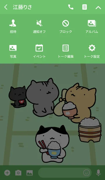 [LINE着せ替え] 猫に御飯の画像4