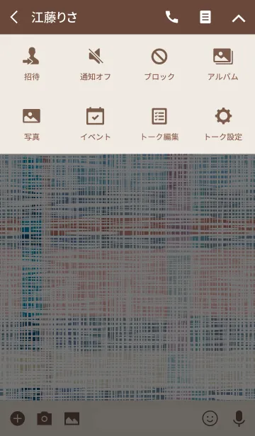 [LINE着せ替え] Cross Theme.の画像4