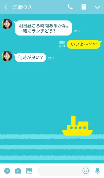 [LINE着せ替え] Marine Border[Blue Green]＠SUMMERの画像3