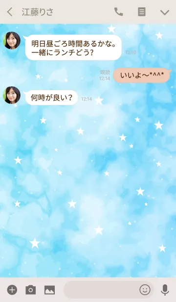 [LINE着せ替え] STARRYSKY -SUMMER BLUE-の画像3