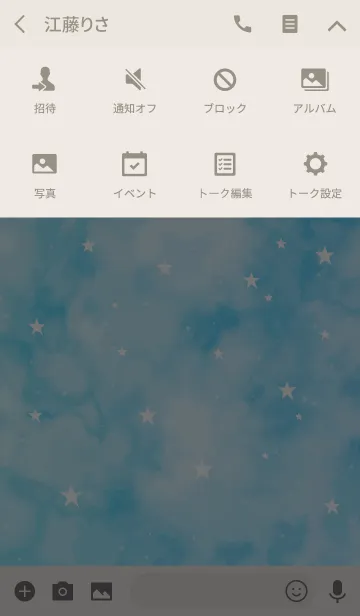 [LINE着せ替え] STARRYSKY -SUMMER BLUE-の画像4