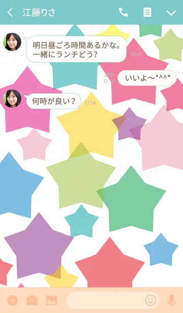 [LINE着せ替え] STAR colorfulの画像3