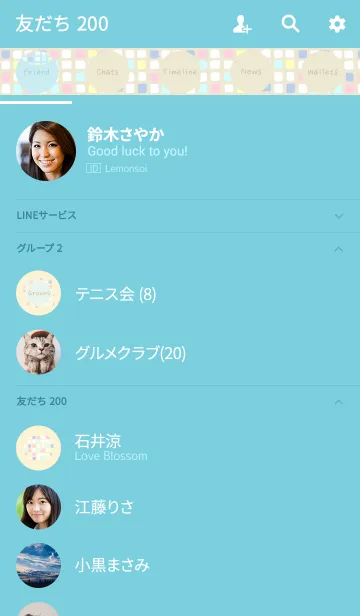 [LINE着せ替え] Color -TILE- 49 -Summer Style-の画像2