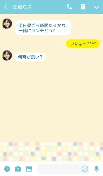 [LINE着せ替え] Color -TILE- 49 -Summer Style-の画像3