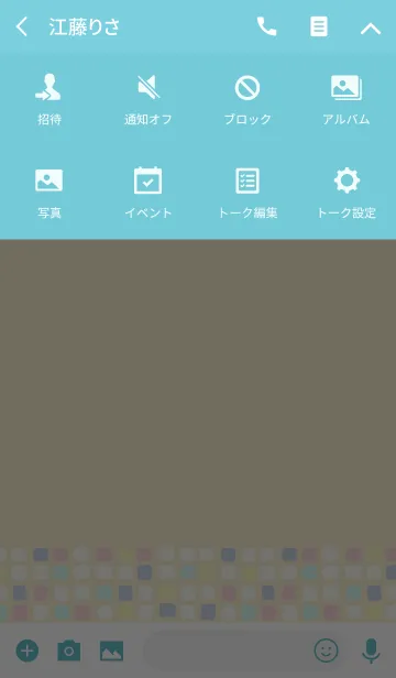 [LINE着せ替え] Color -TILE- 49 -Summer Style-の画像4