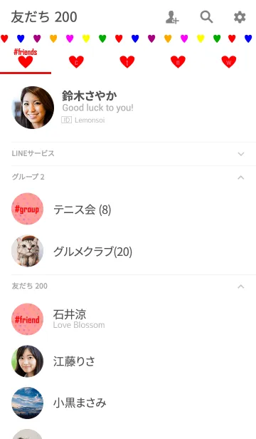 [LINE着せ替え] yummy！！ red heartの画像2