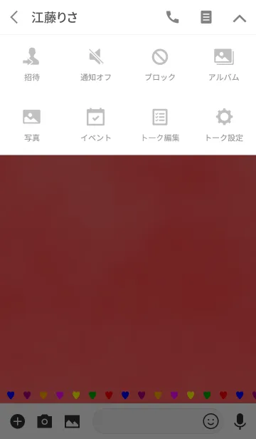 [LINE着せ替え] yummy！！ red heartの画像4