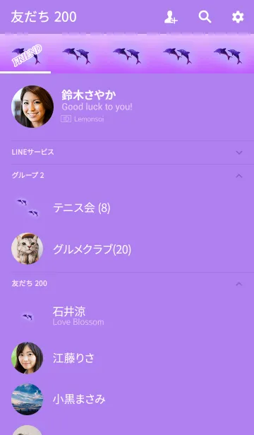 [LINE着せ替え] イルカのパープルシルエットの画像2