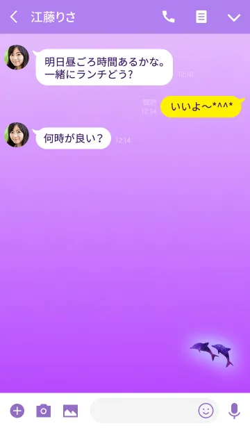 [LINE着せ替え] イルカのパープルシルエットの画像3