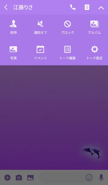 [LINE着せ替え] イルカのパープルシルエットの画像4