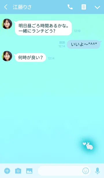 [LINE着せ替え] ウサギのシルエットブルーの画像3