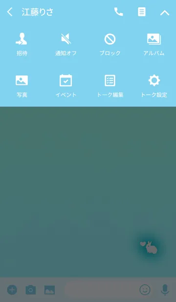[LINE着せ替え] ウサギのシルエットブルーの画像4