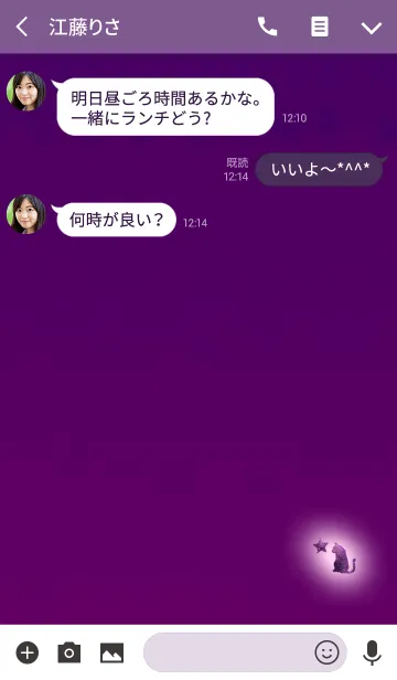 [LINE着せ替え] 宇宙柄の紫猫の画像3