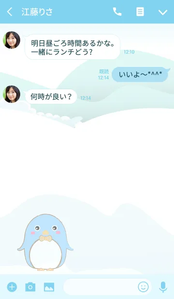 [LINE着せ替え] Little Blueky Penguin (JP)の画像3