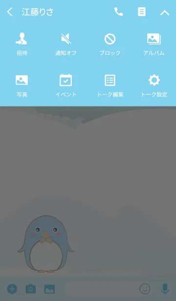 [LINE着せ替え] Little Blueky Penguin (JP)の画像4