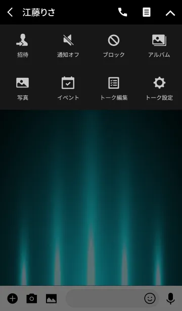 [LINE着せ替え] SUMMER AQUA BLUE LIGHT 2の画像4