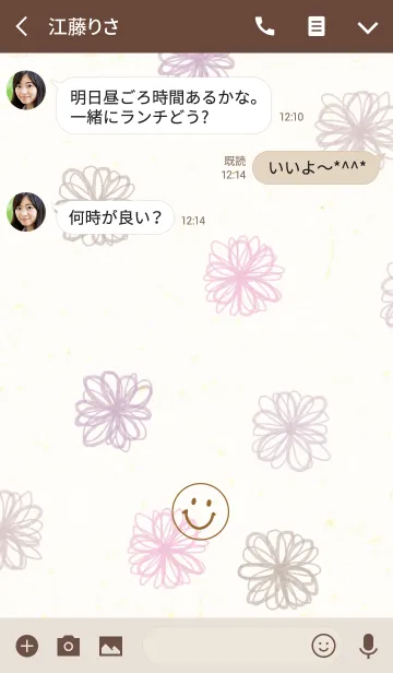 [LINE着せ替え] 大人水彩お花2-スマイル6-の画像3