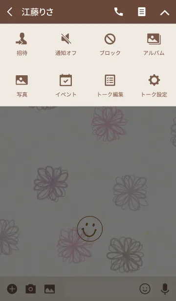 [LINE着せ替え] 大人水彩お花2-スマイル6-の画像4