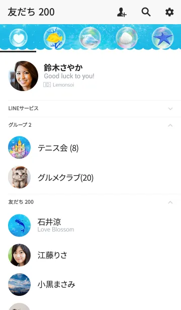 [LINE着せ替え] 人魚姫 -Castle- SUMMERの画像2