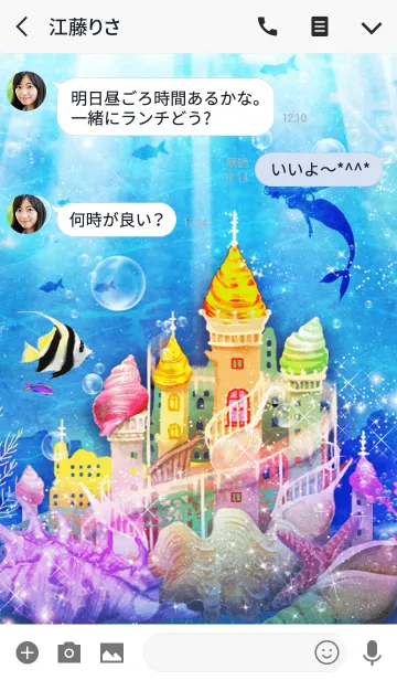 [LINE着せ替え] 人魚姫 -Castle- SUMMERの画像3