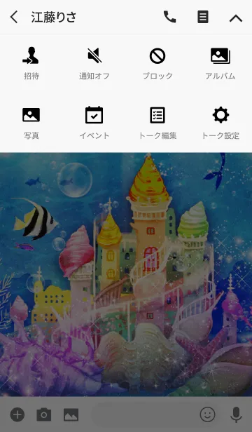[LINE着せ替え] 人魚姫 -Castle- SUMMERの画像4