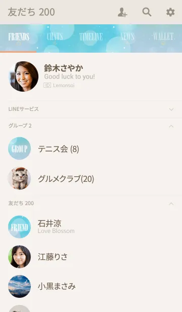 [LINE着せ替え] -Sea jewelry 6-の画像2