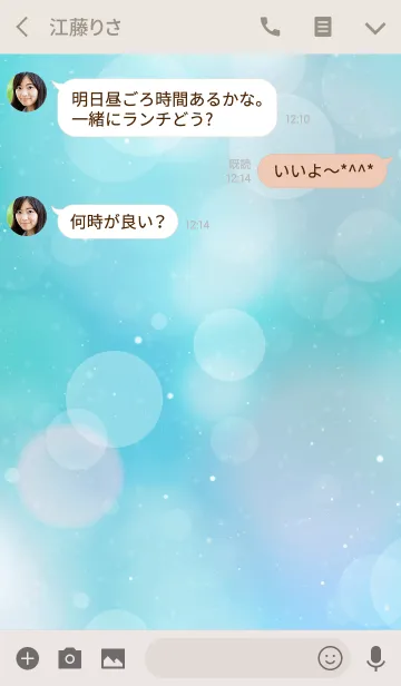 [LINE着せ替え] -Sea jewelry 6-の画像3