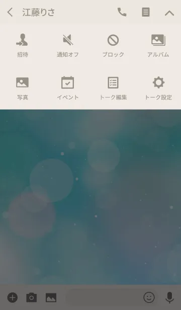 [LINE着せ替え] -Sea jewelry 6-の画像4