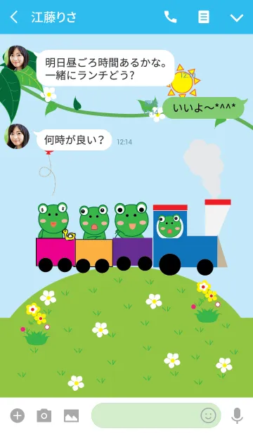 [LINE着せ替え] Cute frog theme v.3 (JP)の画像3