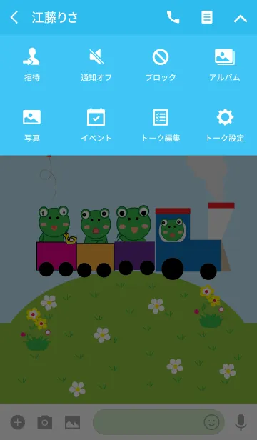 [LINE着せ替え] Cute frog theme v.3 (JP)の画像4