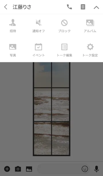 [LINE着せ替え] 夏 窓の向こう(夕暮れの海)の画像4