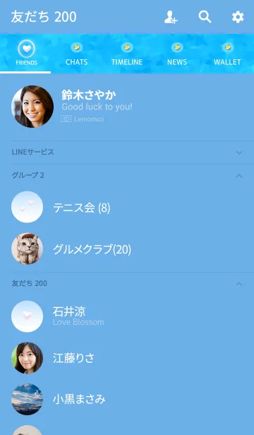 [LINE着せ替え] サマー クリアー シー パール ハートの画像2