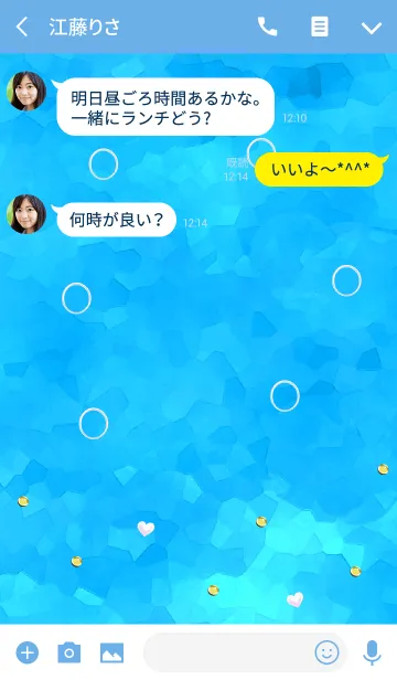 [LINE着せ替え] サマー クリアー シー パール ハートの画像3