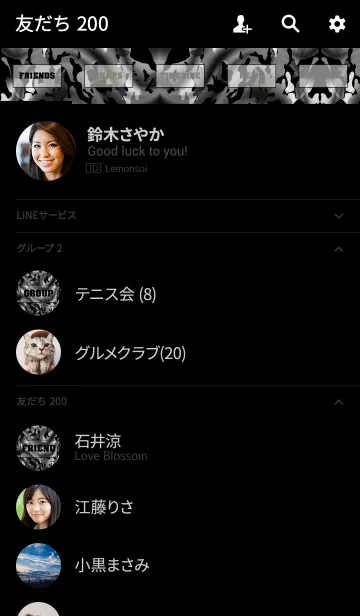 [LINE着せ替え] ARMY THEME 2.の画像2