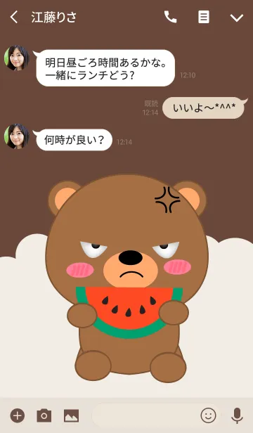 [LINE着せ替え] Simple Love Cute Bear Theme (jp)の画像3