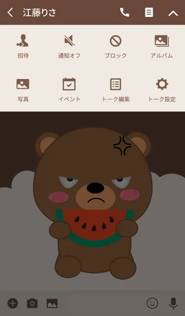 [LINE着せ替え] Simple Love Cute Bear Theme (jp)の画像4