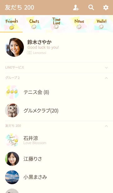 [LINE着せ替え] 三角-スマイル23-の画像2