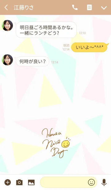 [LINE着せ替え] 三角-スマイル23-の画像3