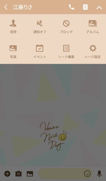 [LINE着せ替え] 三角-スマイル23-の画像4