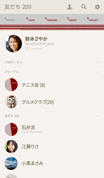 [LINE着せ替え] ＆ グッド！の画像2