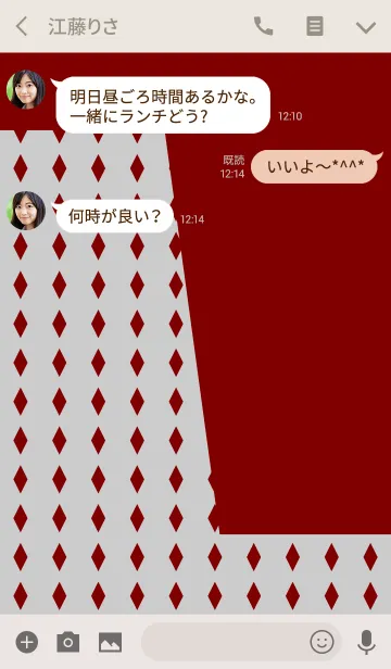 [LINE着せ替え] ＆ グッド！の画像3